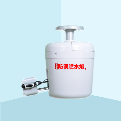 ZDMS0.6/5S消防水炮