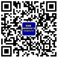 消防水炮廠家 消防水炮廠家