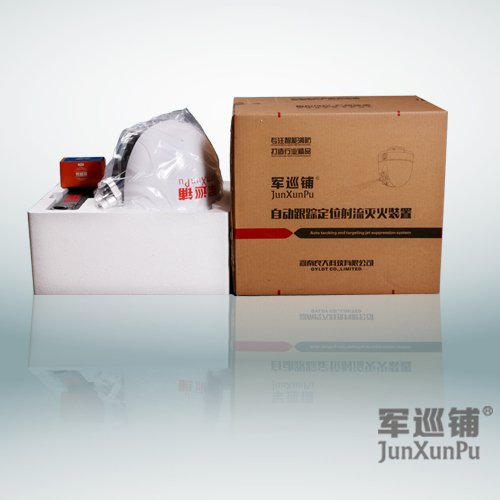 智能消防水炮哪家好 智能消防水炮哪家好