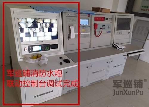 為什么消防水炮主機報警后在主機不能消除報警信號? 為什么消防水炮主機報警后在主機不能消除報警信號?