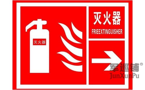 滅火器如何保養(yǎng)