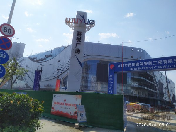 滁州吾悅廣場消防水炮安裝 滁州吾悅廣場消防水炮安裝