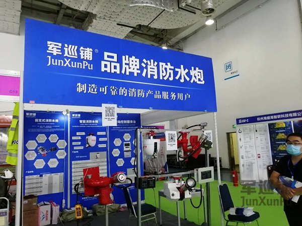 軍巡鋪品牌消防水炮參加山東消防展 軍巡鋪品牌消防水炮參加山東消防展