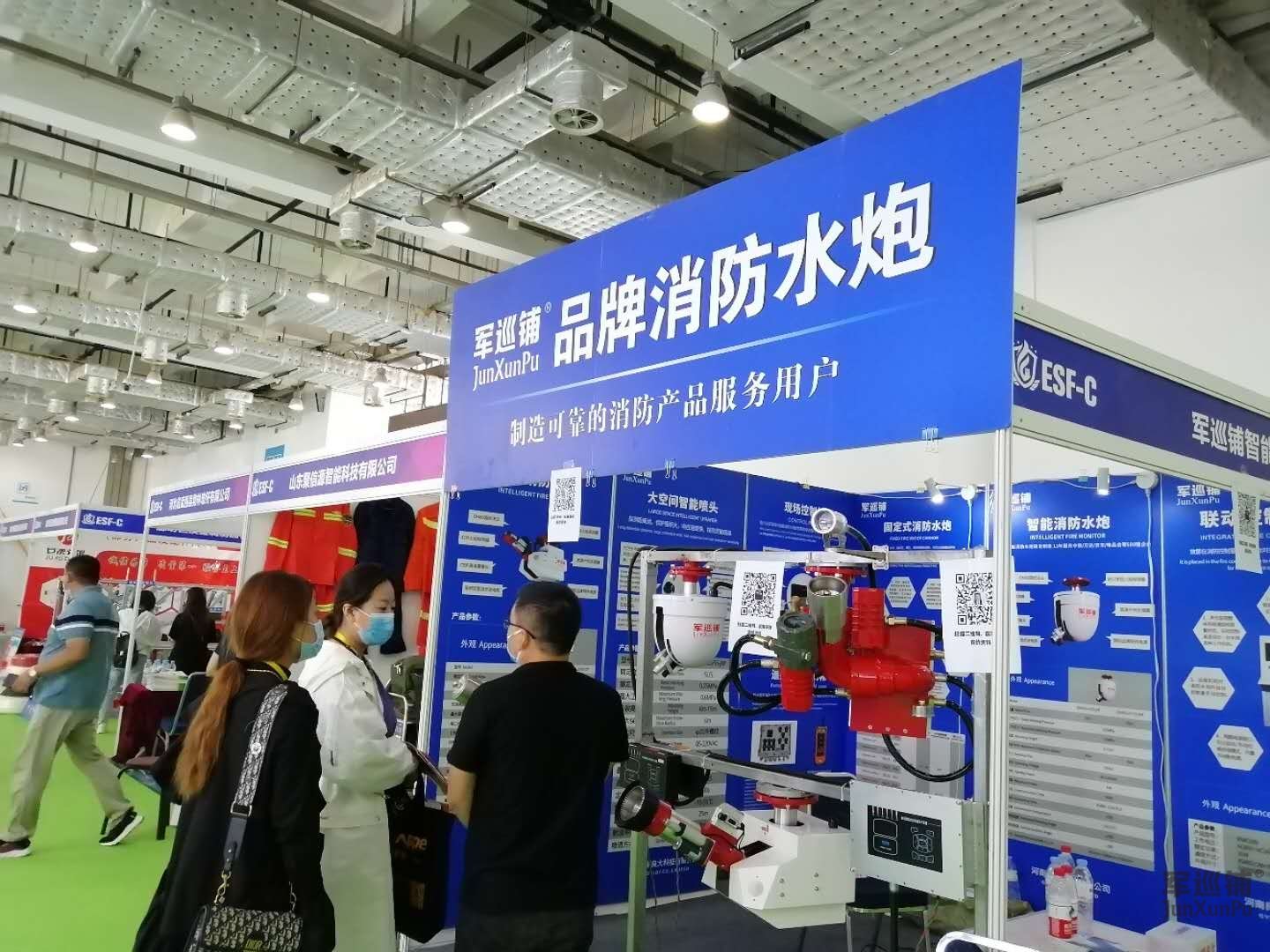 軍巡鋪品牌消防水炮參加山東消防展 軍巡鋪品牌消防水炮參加山東消防展