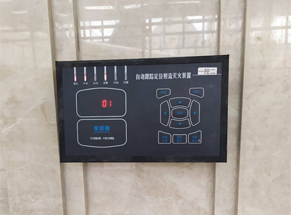 消防水炮現場控制箱 消防水炮現場控制箱