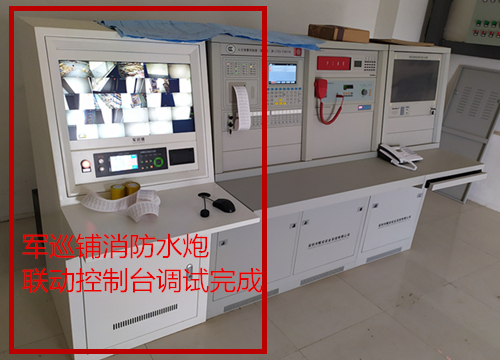 消防水炮主機(jī) 消防水炮主機(jī)