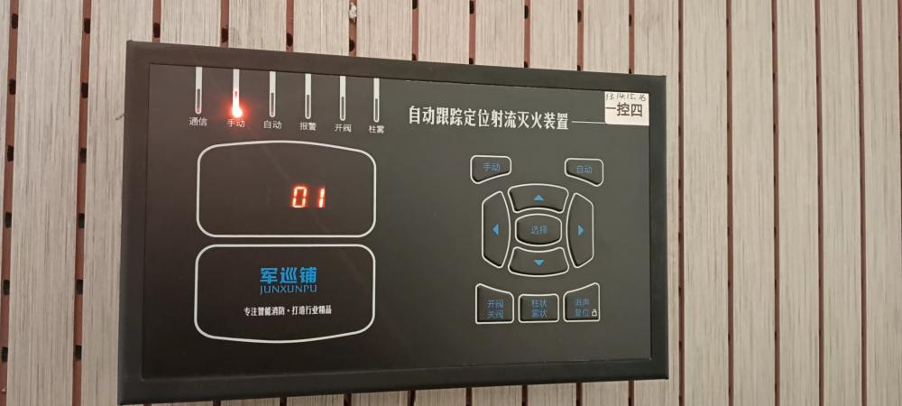 高級(jí)中學(xué)消防水炮控制箱.jpg